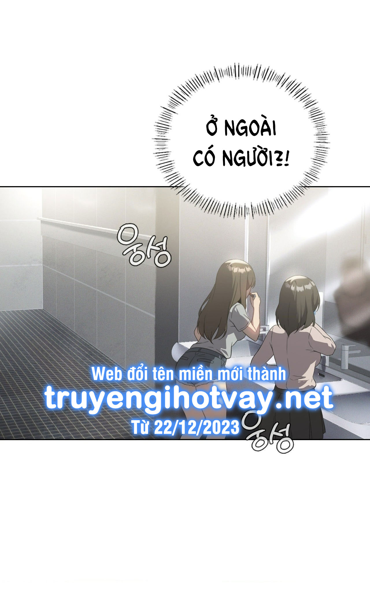 [18+] thăng cấp đến khi hài lòng chapter 36.2 29