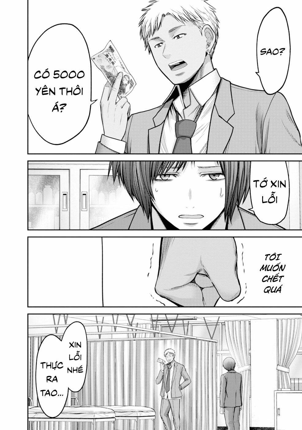 nô lệ chiến chapter 1 16