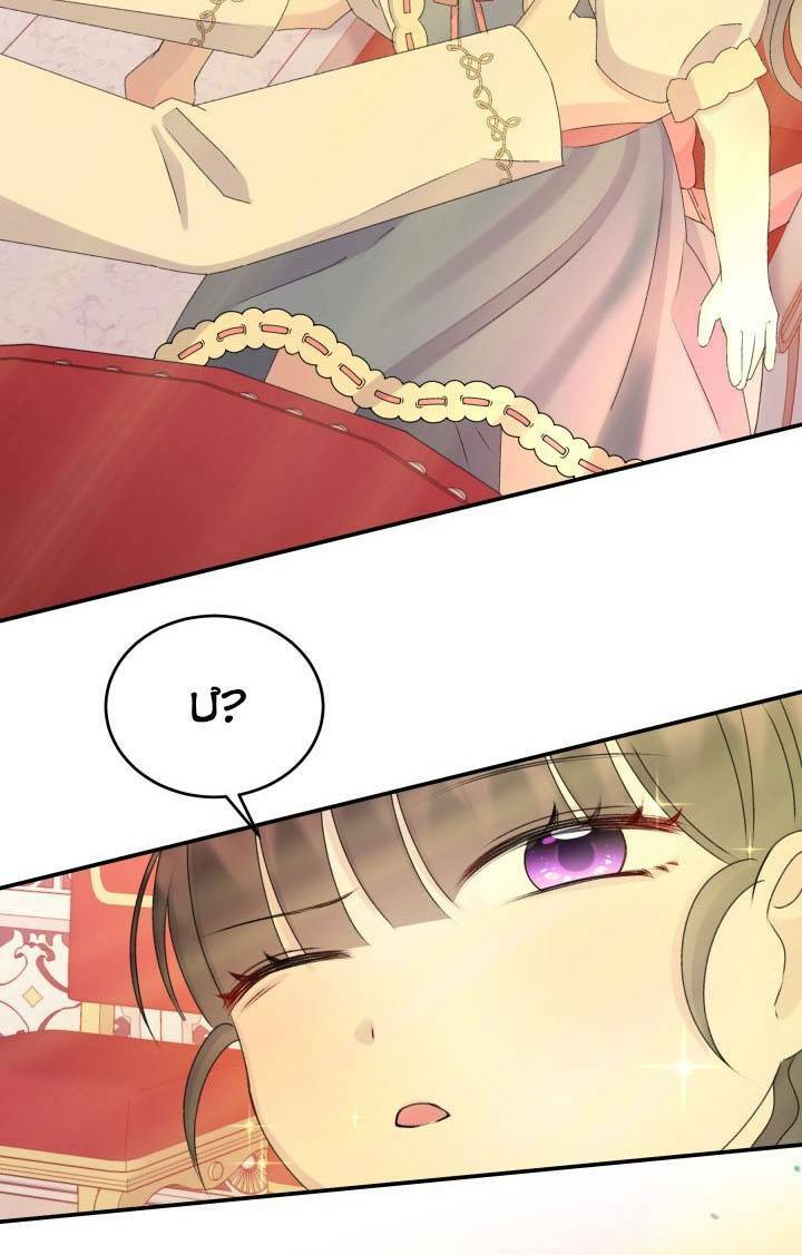 công chúa huỷ diệt chapter 25 53