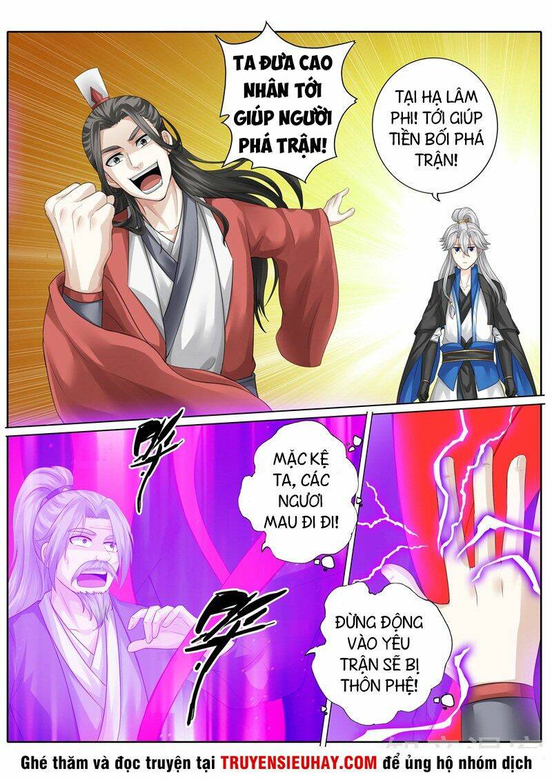 chư thiên ký chapter 250 7