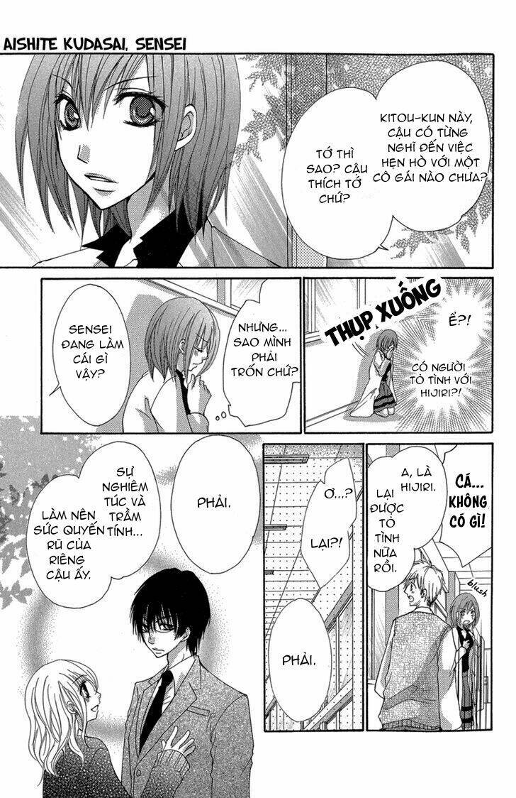 aishite kudasai, sensei chapter 2.1 22