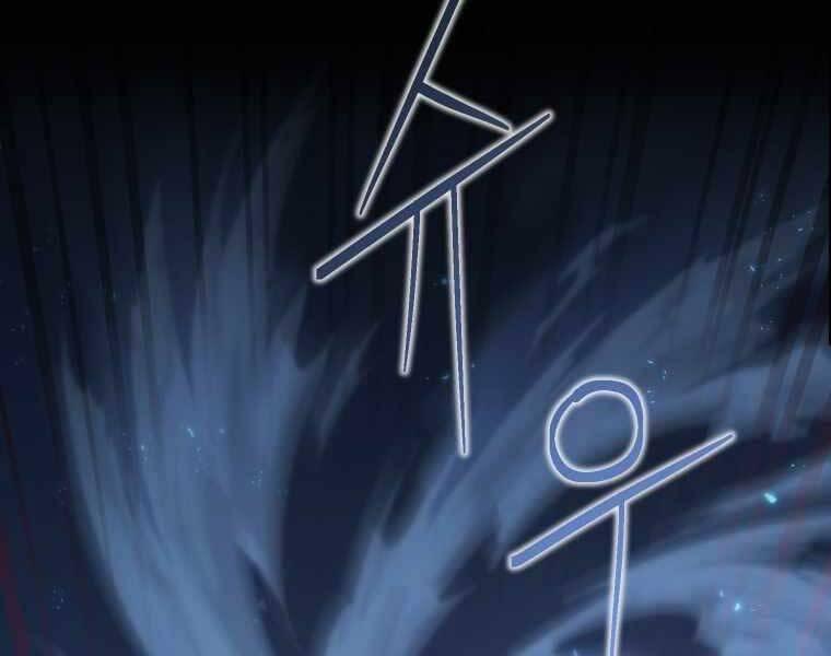 vua bóng chày chapter 2.5 70