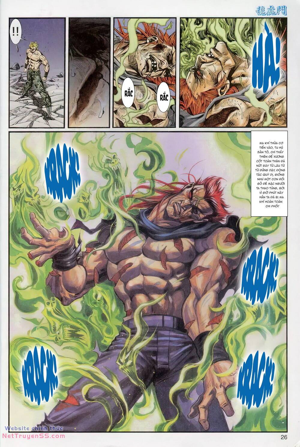 cựu tác long hổ môn chapter 1235 26