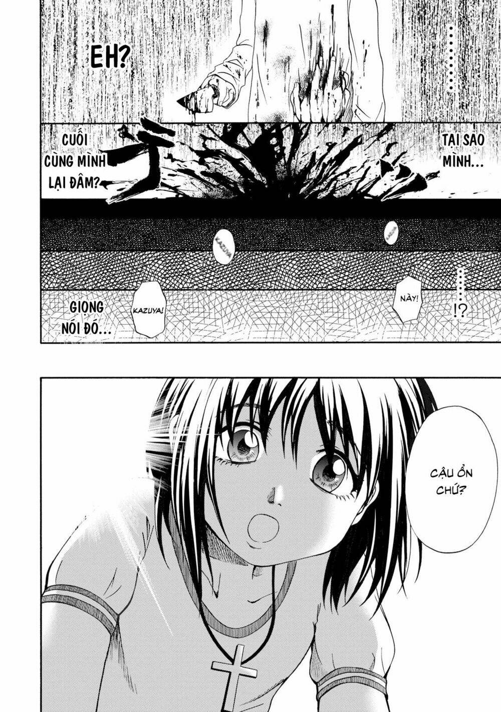 umareru kachi no nakatta jibun ga anna no tame ni dekiru ikutsuka no koto chapter 1 22