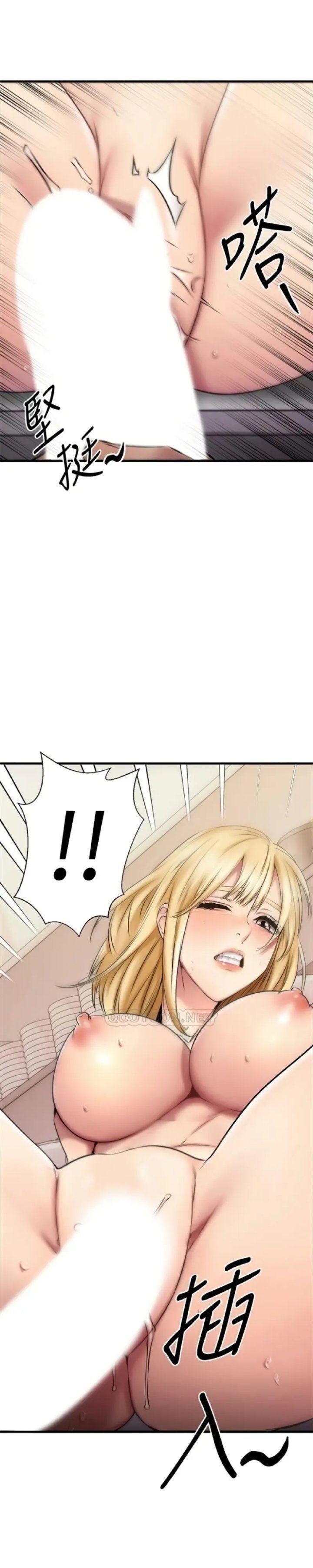 18+ làm tình cùng cô bạn thân khác giới chapter 19 32