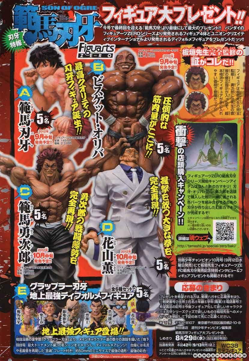 baki – son of ogre chapter 312 4
