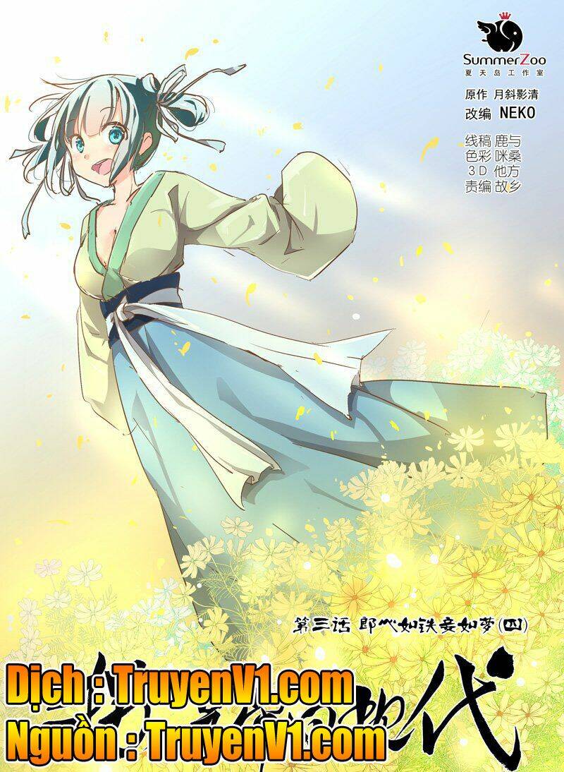 bắt cóc hoàng đế về hiện đại chapter 9 2