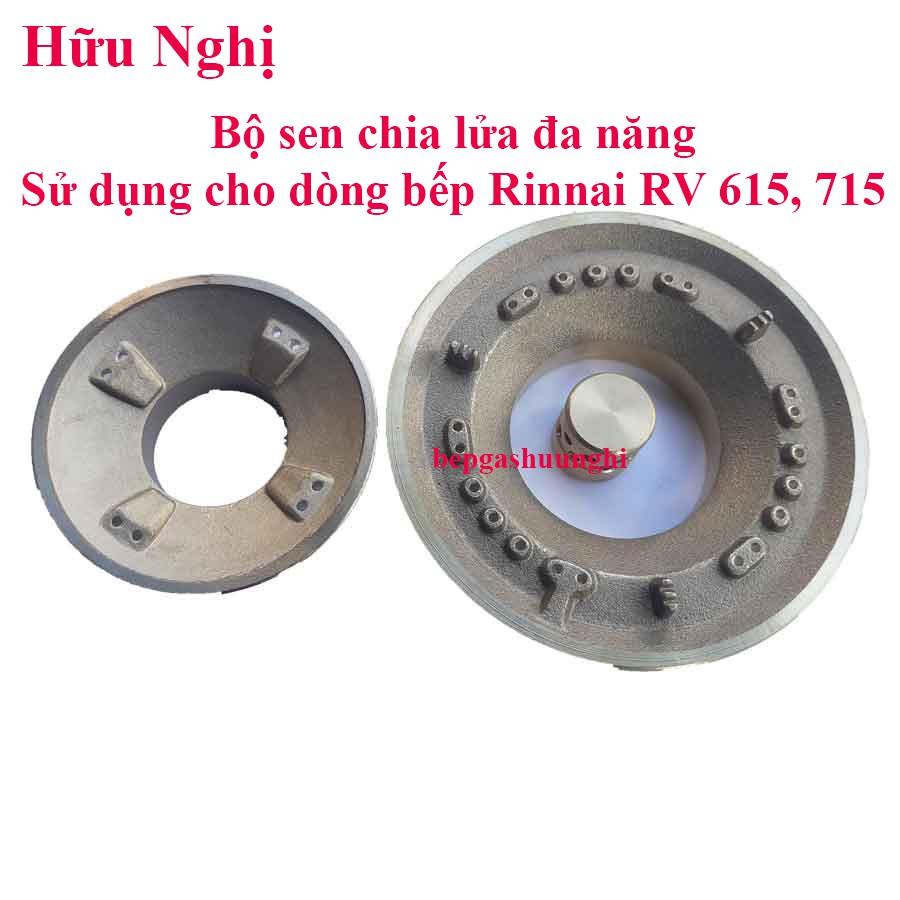 Sen chia lửa Rinnai, Sử dụng cho dòng bếp RV-615SLIM, RV-715SLIM ( Mặt men, mặt kính )