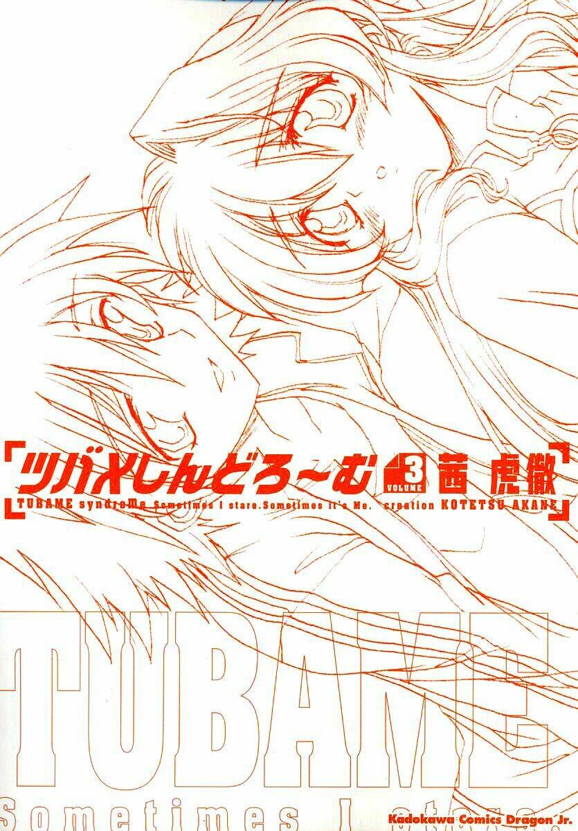 tsubame syndrome chapter 12 3