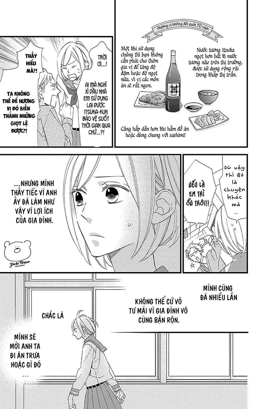 itsuka no seishun chapter 1.2 23