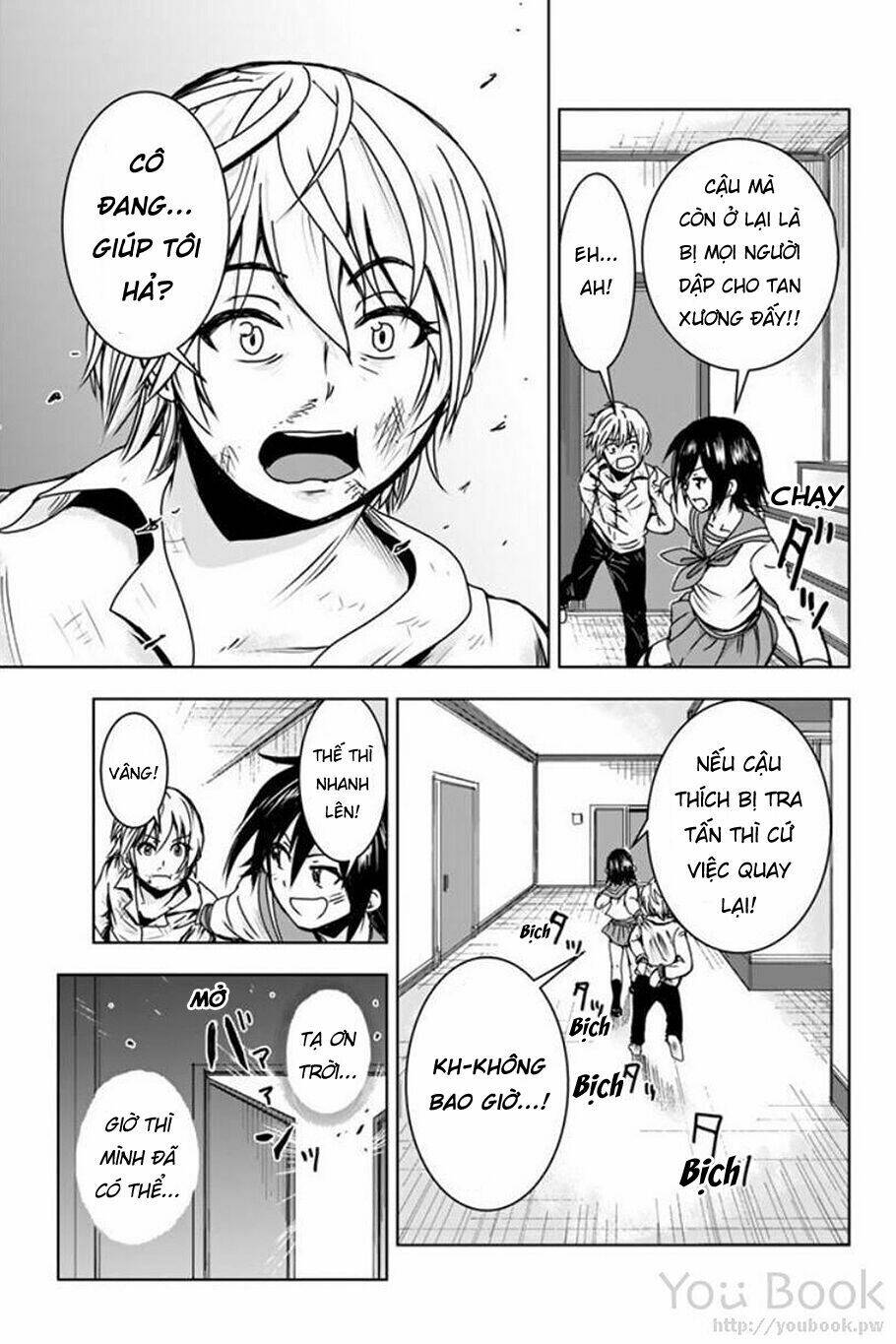 mina-sama no omocha desu chapter 2 8