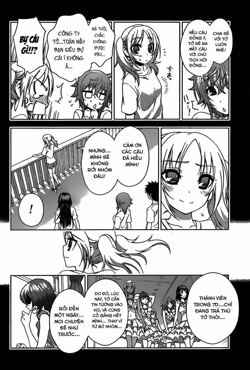 koisome momiji chapter 23 5