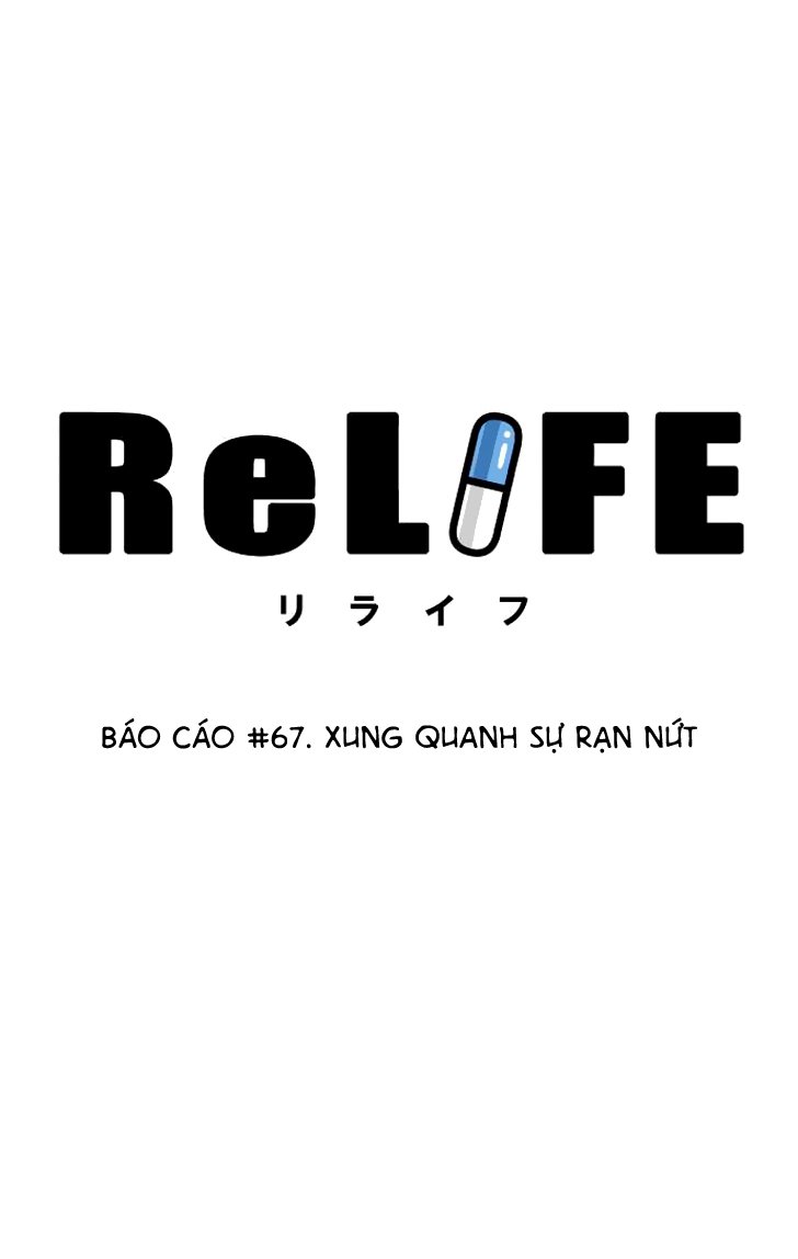 relife chapter 67 4