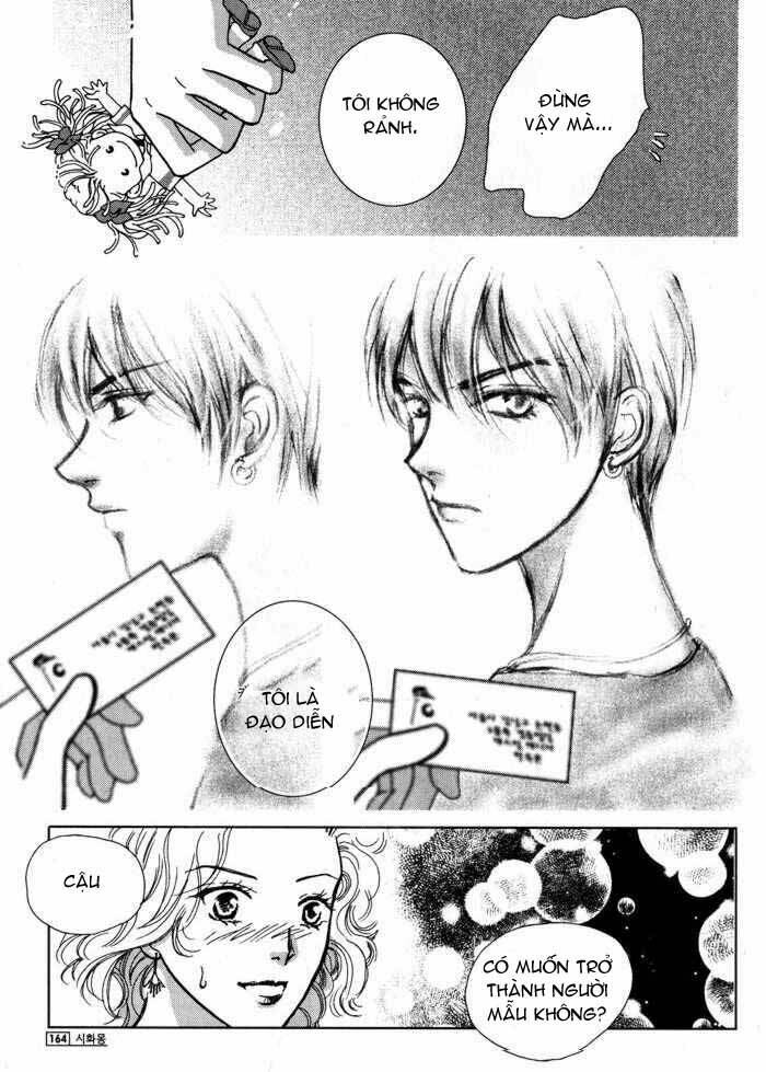 shiwhamong chapter 7 16