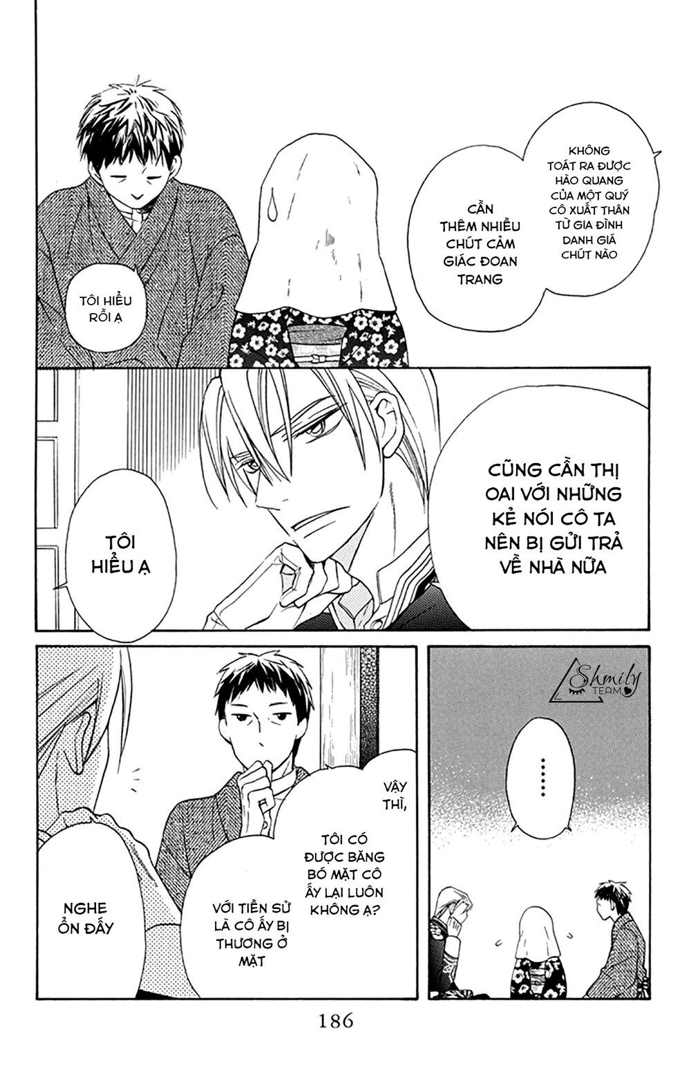 tendou-ke monogatari chapter 4.5 5