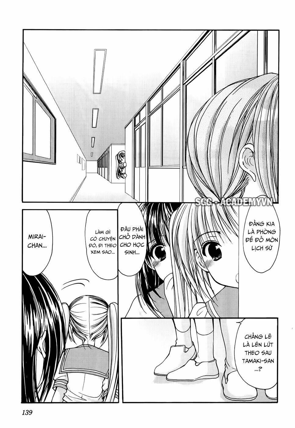 schoolmate chapter 23 5
