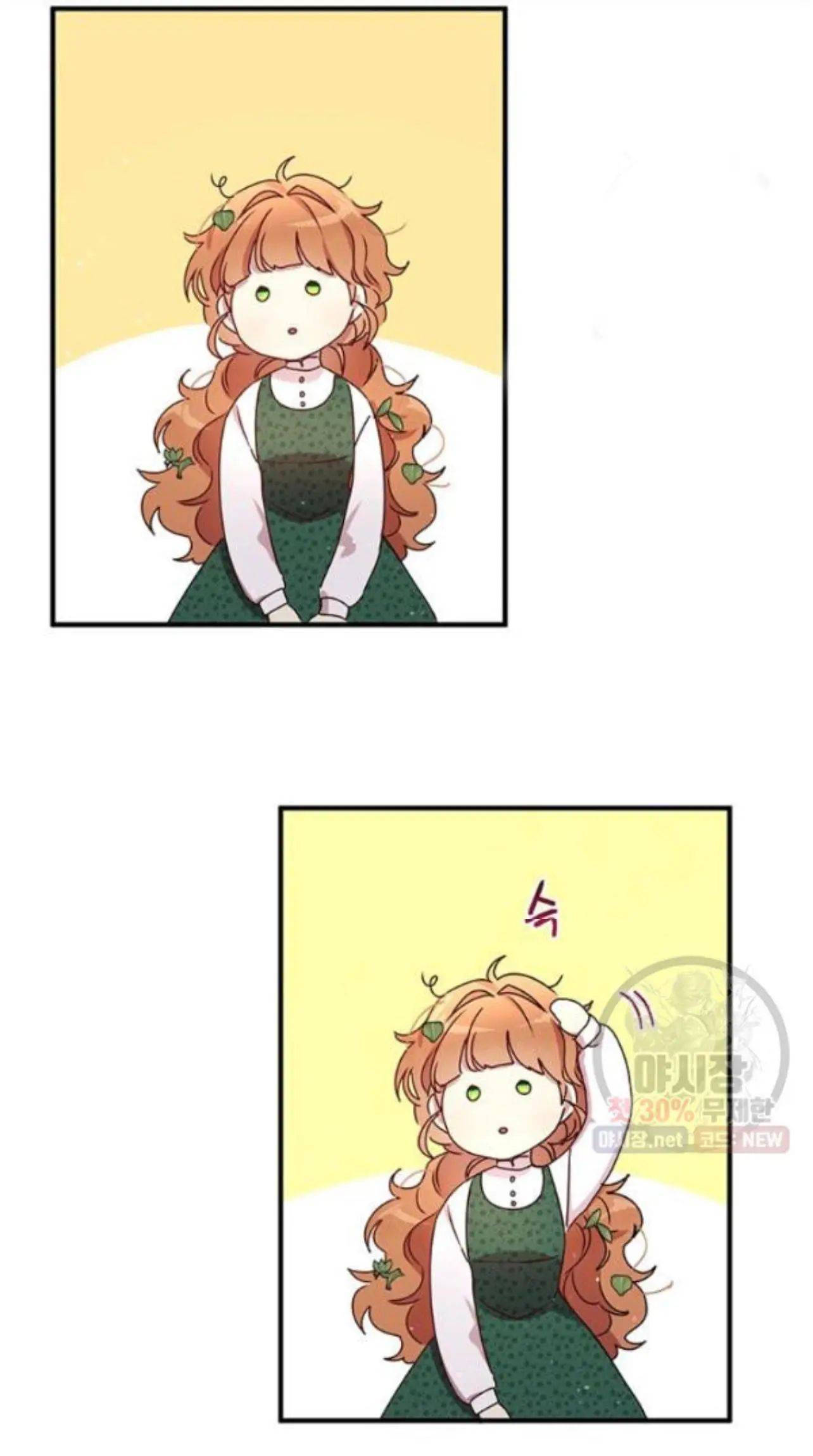 tại sao ngài làm điều này, công tước chapter 94 50