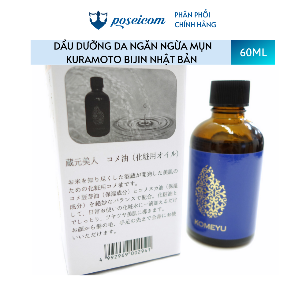 Serum Tinh Dầu Gạo Dưỡng Trắng Da Và Ngăn Ngừa Mụn Kuramoto Bijin Rice Beauty Oil 60ML Poseicom 4992969002941