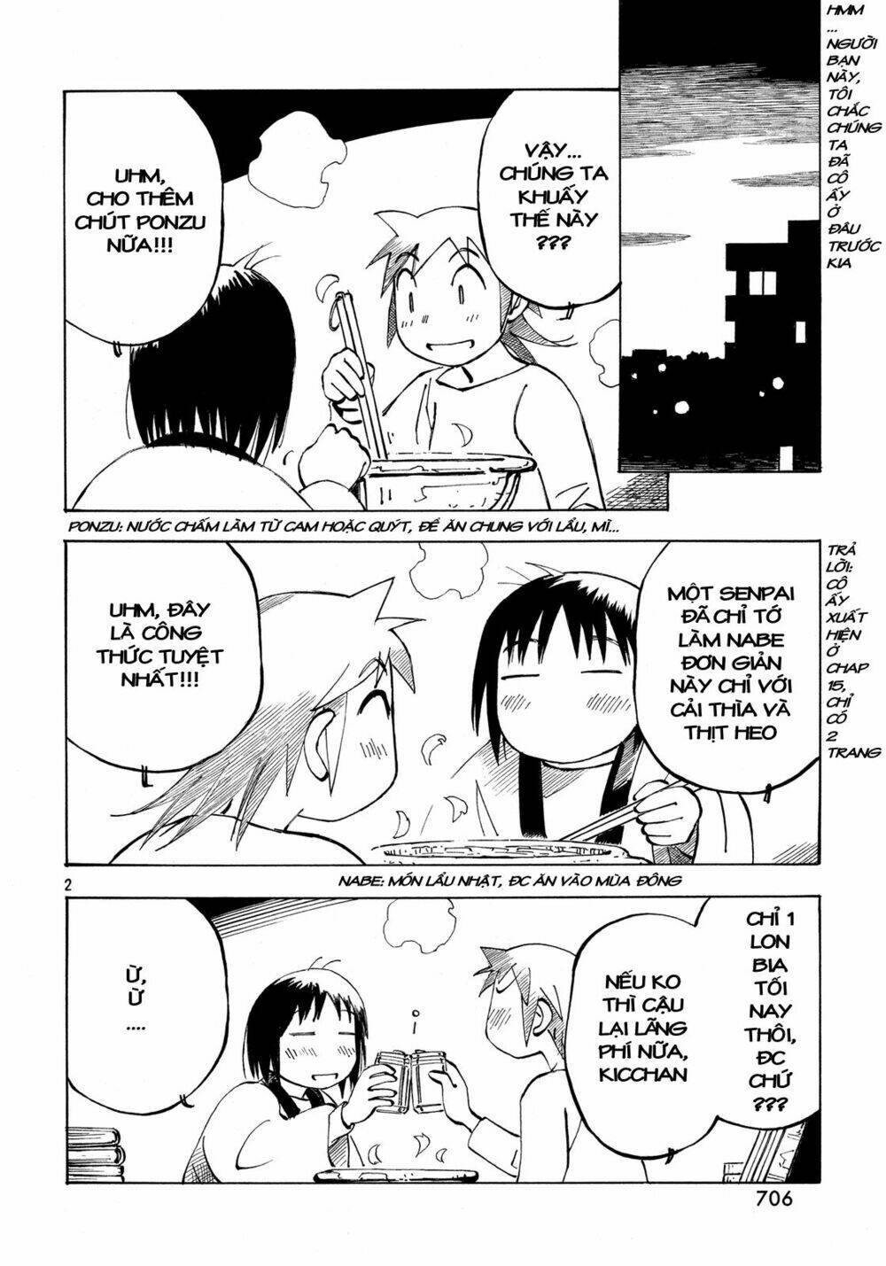 kotonoba drive chapter 21 3