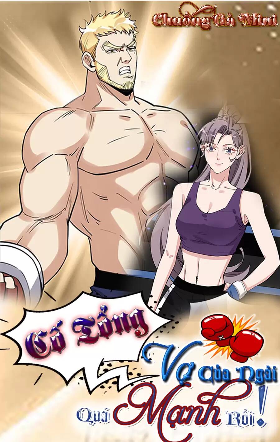 cố tổng, vợ của ngài quá mạnh rồi! chapter 82 1