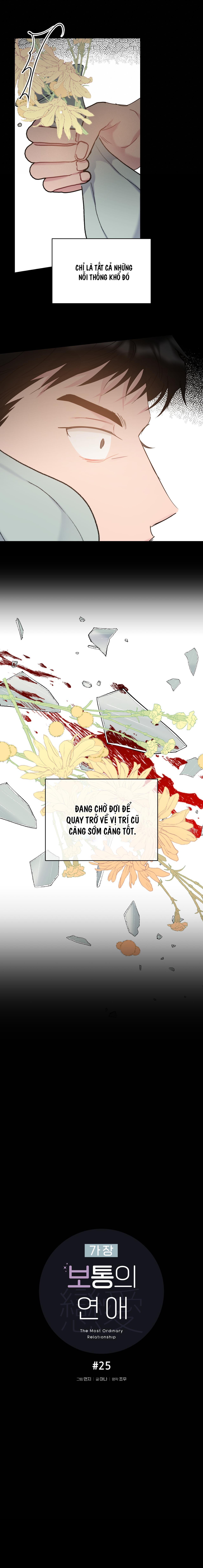tình yêu bình dị nhất chapter 25 3