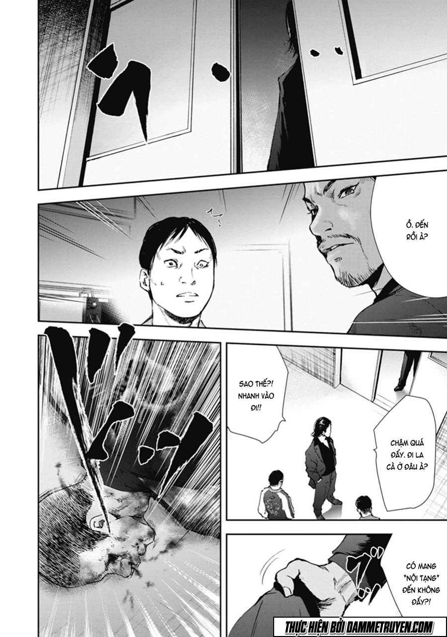 Gift ± chapter 44 4