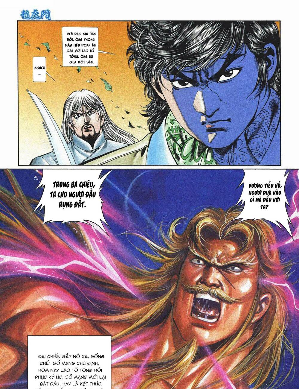 cựu tác long hổ môn chapter 1053 32