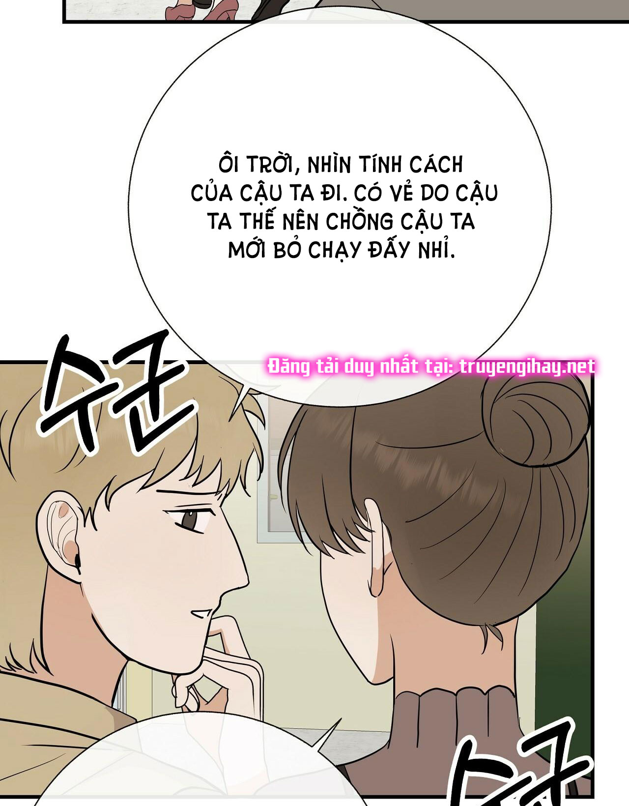 đứa bé là con tôi chapter 35.1 56