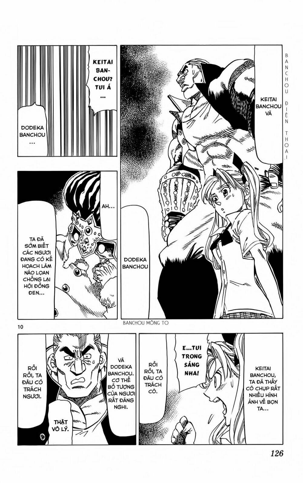 kongou banchou chapter 102 11