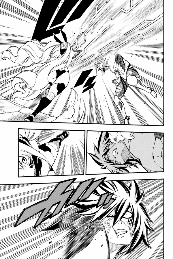 Edens Zero 23