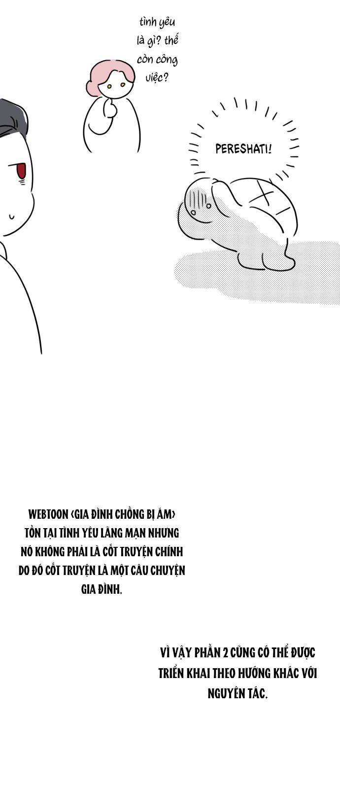 Gia Đình Chồng Bị Ám Ảnh Bởi Tôi chapter 75.5 - Trang 11
