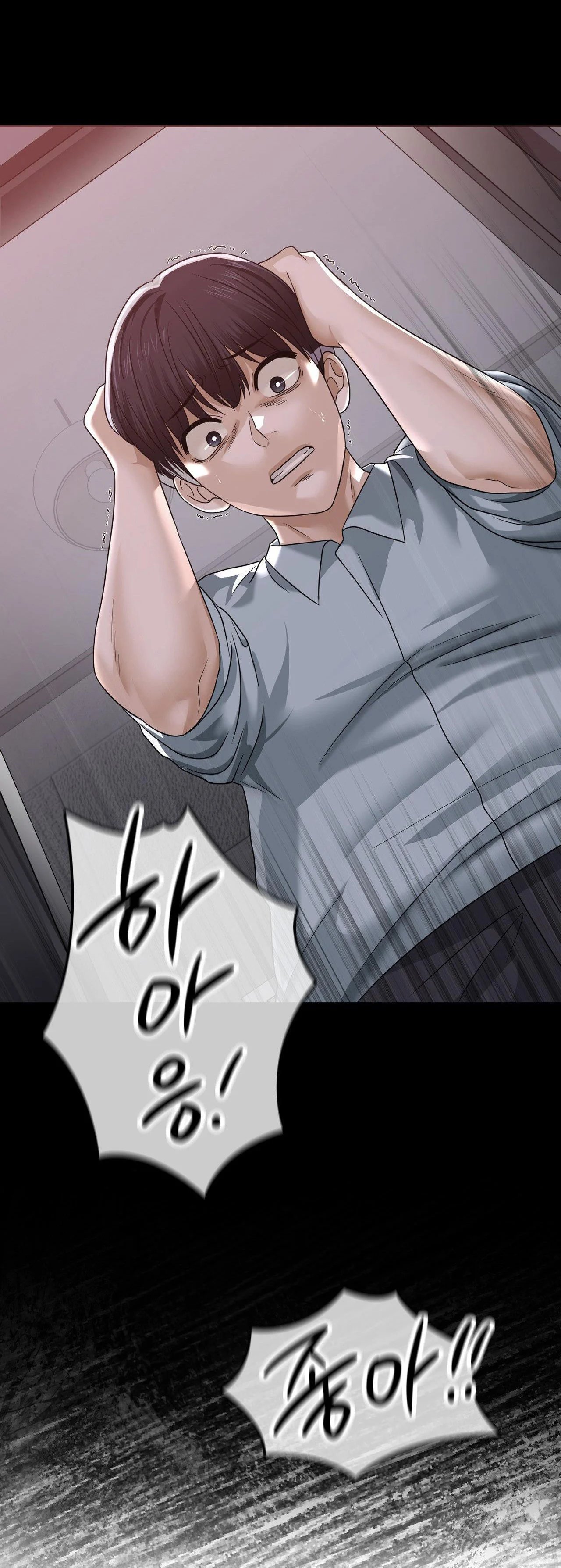 quá khứ của mẹ kế chapter 1.2 60