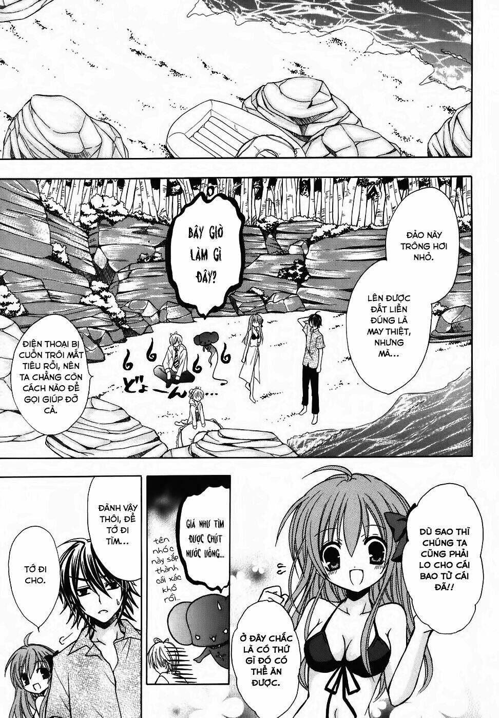 tokyo innocent chapter 25 14