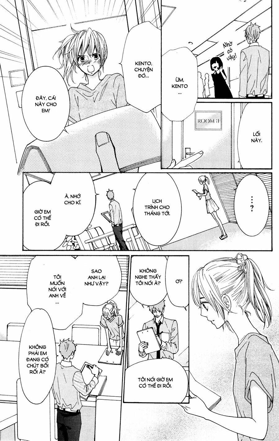 megami no libra chapter 14 23