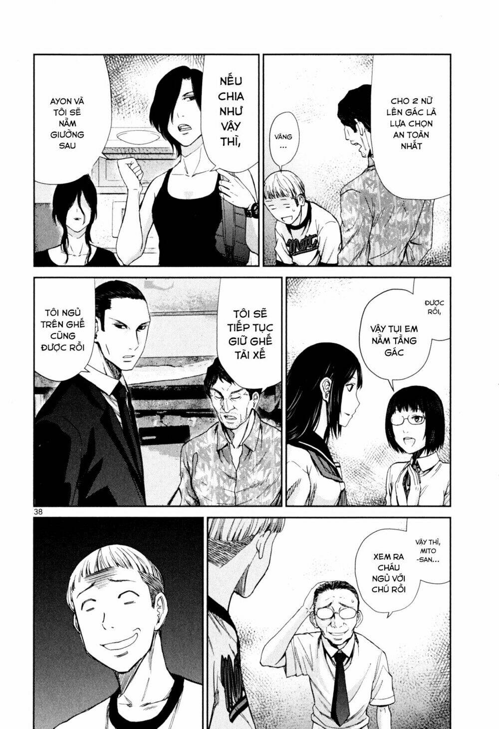 imawa no michi no alice: alice on border road chapter 3 35