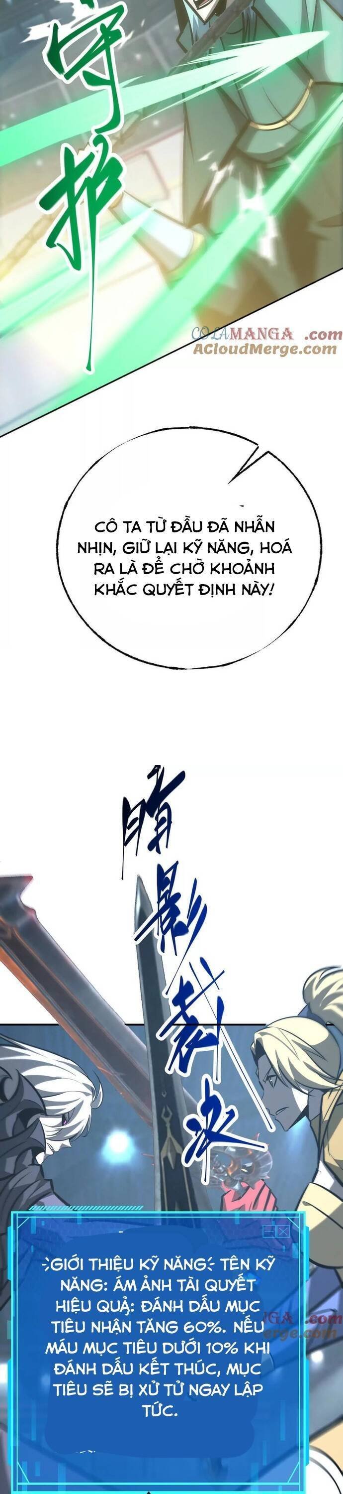 võng du chi thiên hạ vô song chapter 71 41