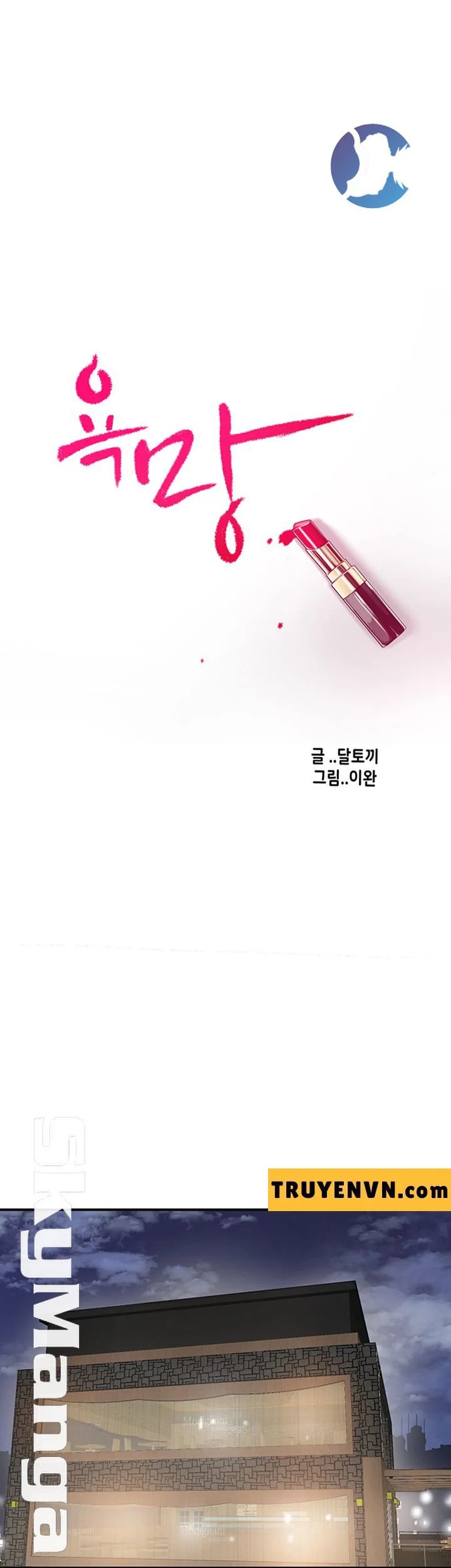 ham muốn chapter 32 13