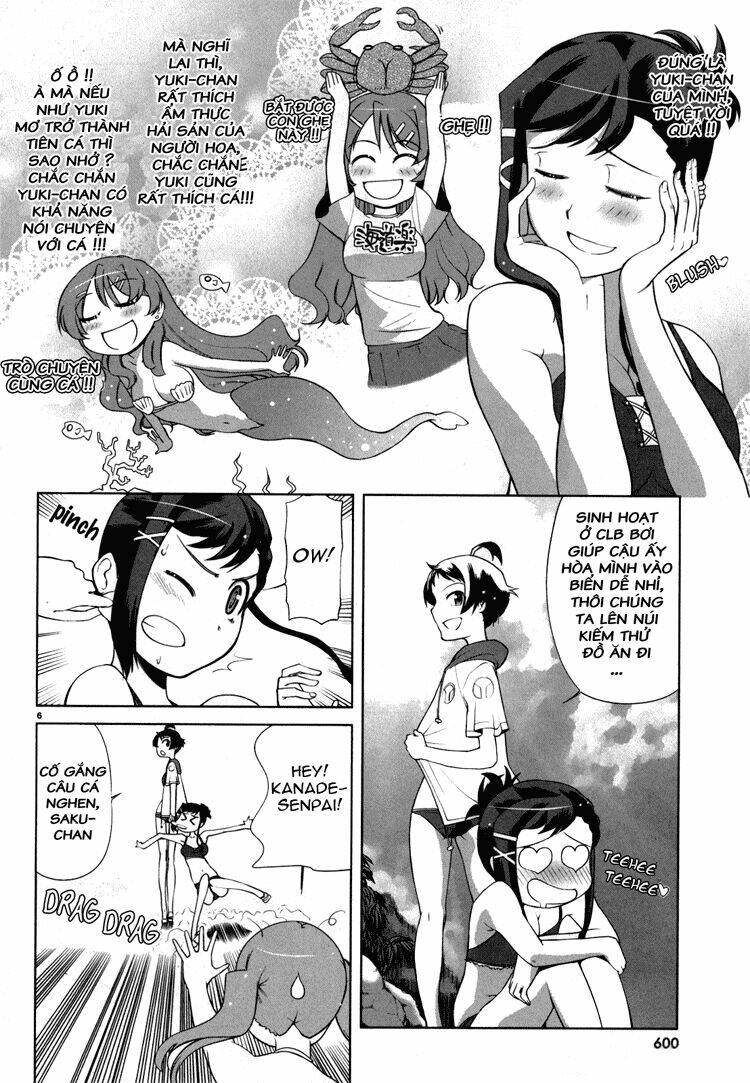 sora gura chapter 3 50