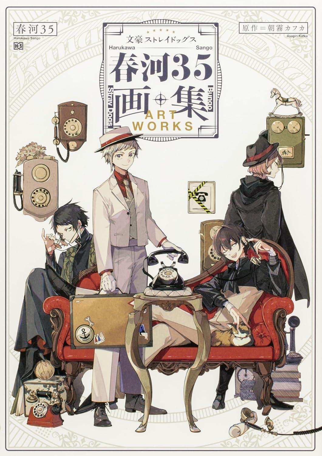 Sách ngoại văn: 文豪ストレイドッグス 春河35画集 - Bungou Sutoreidoggusu Haru Kawa 35 Gashuu - Bungo Stray Dogs Harukawa 35 Art Collection