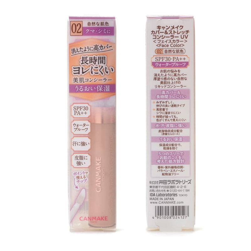 Kem Che Khuyết Điểm – Canmake Cover & Stretch Concealer UV