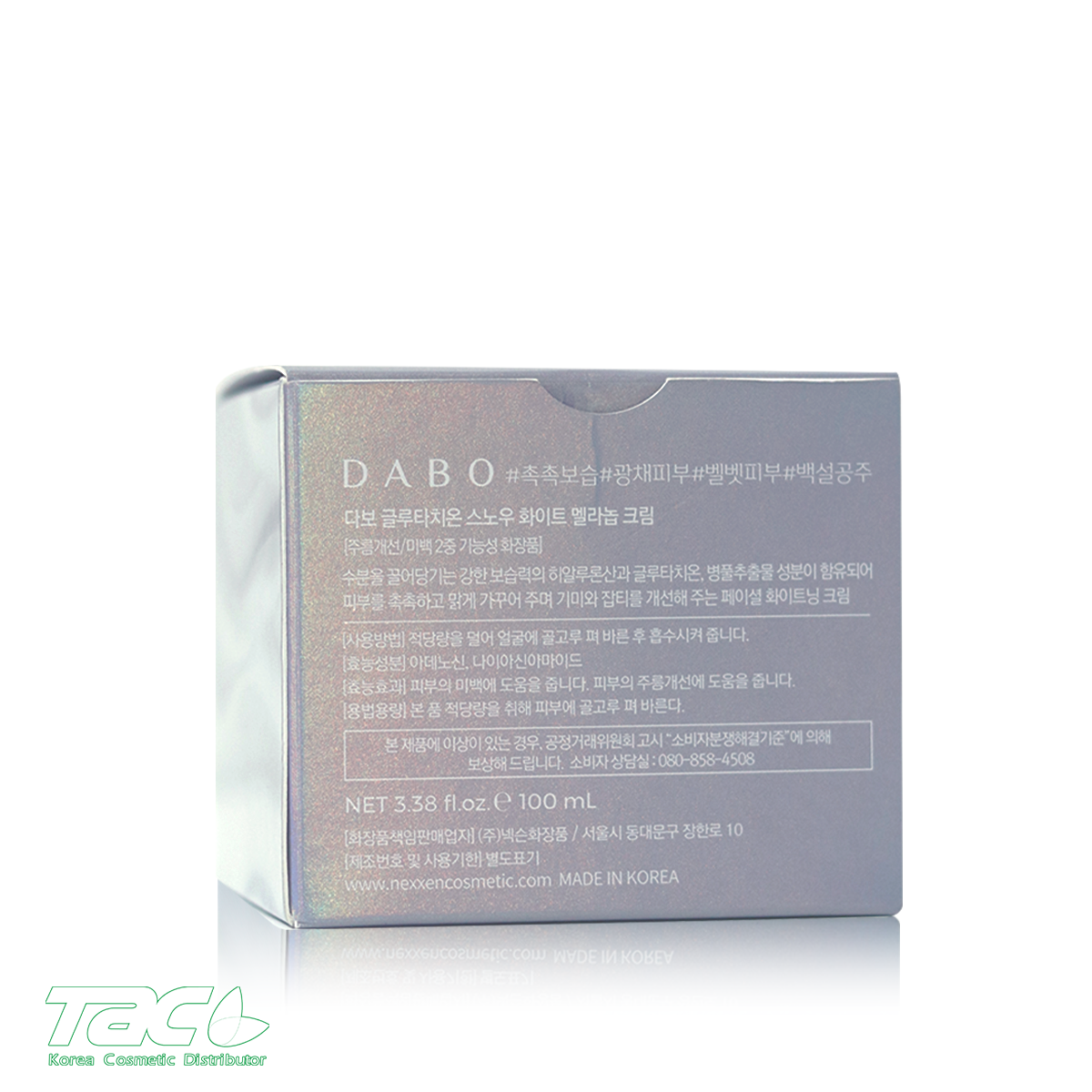 DABO Kem dưỡng da Glutathione Snow White - DABO Glutathione Snow White Melanope Cream 100ml Hỗ trợ dưỡng ẩm sâu, làm sáng da, làm giảm nếp nhăn, tăng đàn hồi cho da