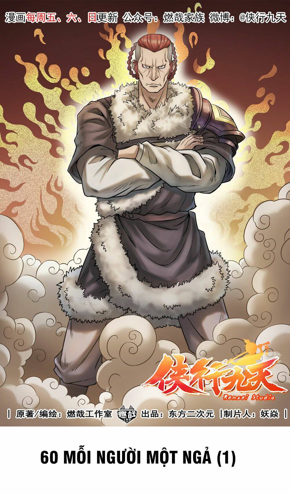 hiệp hành cửu thiên chapter 60 2