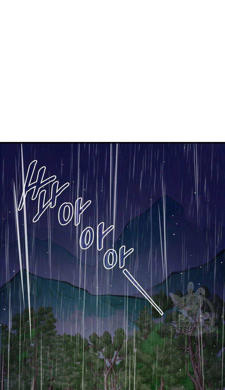 cô dâu của sói đen chapter 8 52