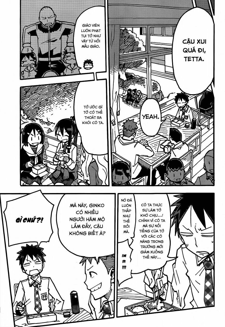 i shoujo chapter 1 12