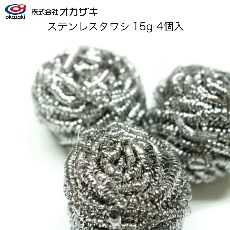 Set 04 miếng cọ xoong nồi thép Okazaki 15g - Hàng nội địa Nhật Bản nhập khẩu chính hãng