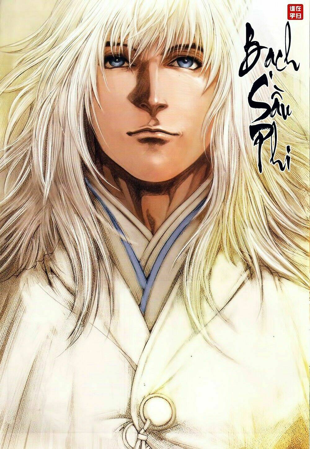 ôn thuỵ an quần hiệp truyện chapter 73 7