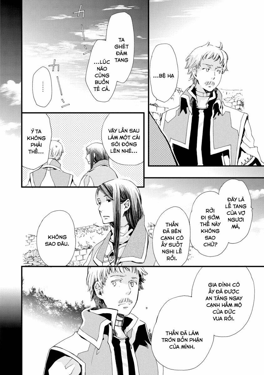 aruosumente chapter 24 10