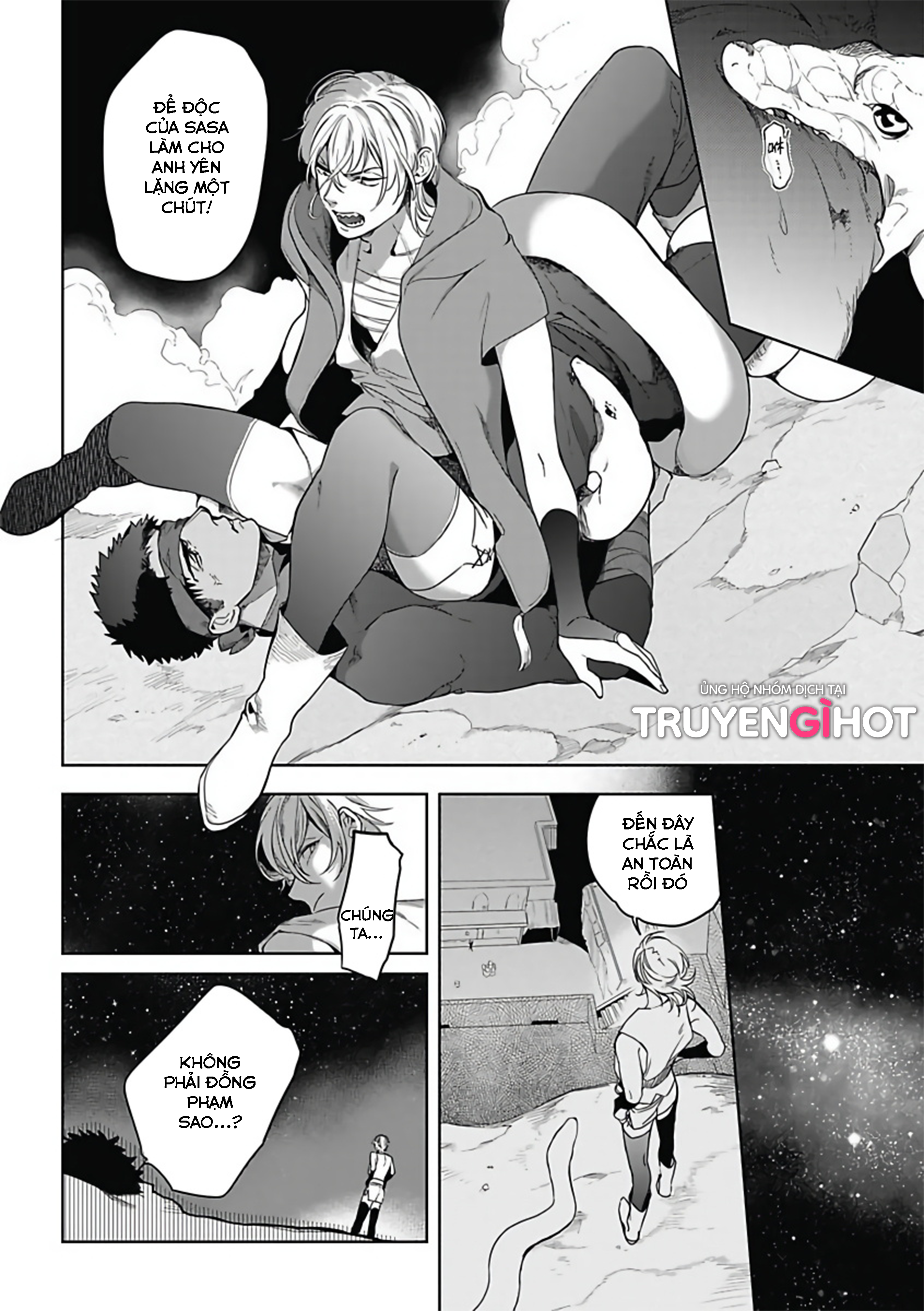 sahara no sekiganrou chapter 6 10