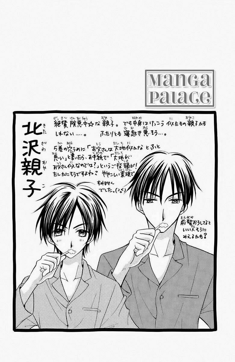 kitchen no ohime-sama - nàng công chúa bánh ngọt chapter 36 31