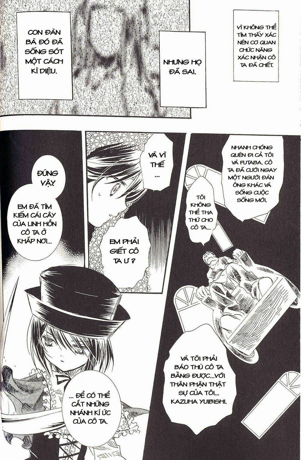 rozen maiden chapter 20 17